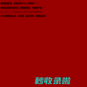 自动切换图片