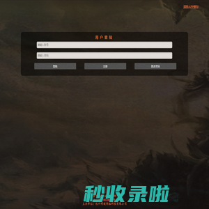 MUD社区