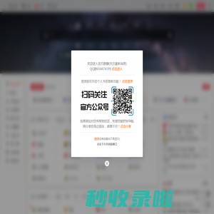 快导航网 | 站在前方,为你导航