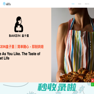 亲子、创意、教育，玩中学，知识，手工DIY，烘焙，Parent-child, creativity, education, playing middle school, knowledge, manual DIY, baking - 哈里童创（厦门）文化创意有限公司