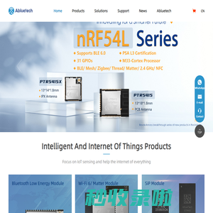 Ultra-low power wireless solution provider_Shenzhen Chuanghongxin Intelligent Technology Co., Ltd. _Abluetech