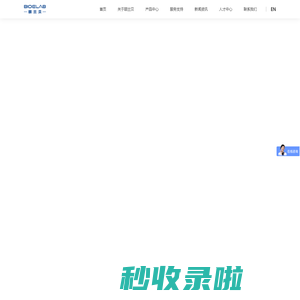 颐兰贝