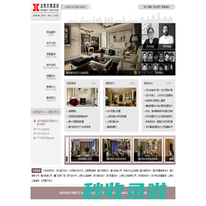 深圳软装设计公司_深圳配饰设计_福州样板房－深圳北牧空间设计-深圳北牧空间设计