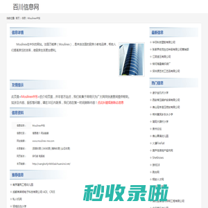 Moulinex中东_www.moulinex-me.com