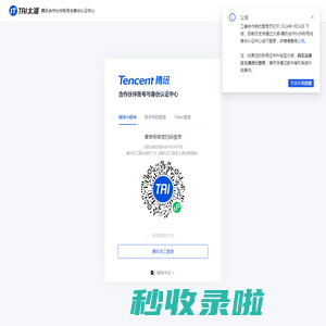 TAI·太湖