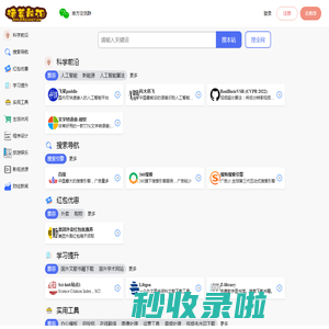 诸葛前沿 | 最新前沿科技信息、优质网站、优质内容分享。