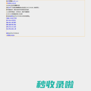 彩吧社区cai81.com