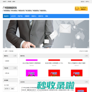 广州报废销毁机构