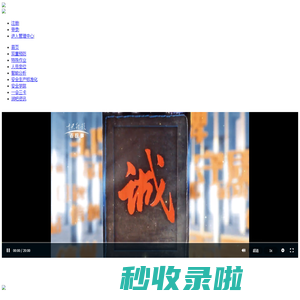 润吧云