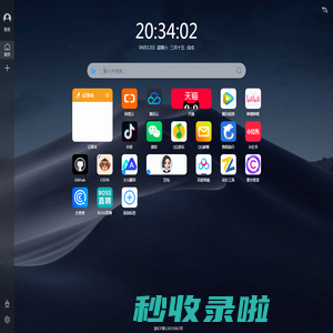 我爱网址导航 - 全人工编辑的开放式网站分类目录