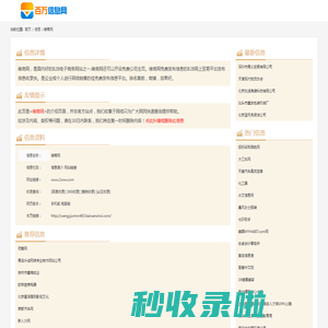 维商网_www.2wsw.com