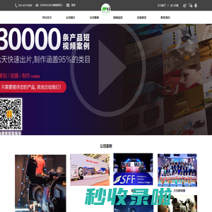 上海吉美文化传播有限公司提供摄影摄像录像合影制作服务