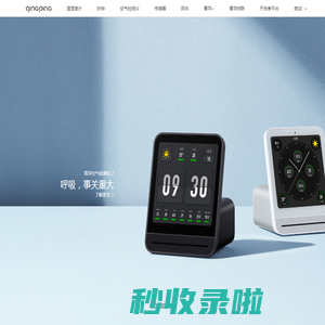 青萍 Qingping
