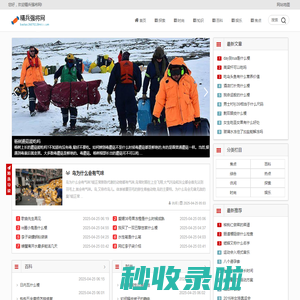 精兵强将网
