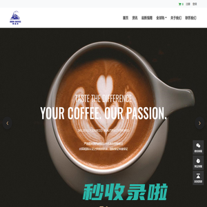 IronCoffee铁咖啡 - 花点时间品味咖啡，成为你自己的咖啡师