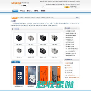ILME,ILME连接器,ILME工厂_ILME