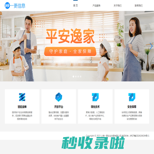 上海一更实业发展有限公司