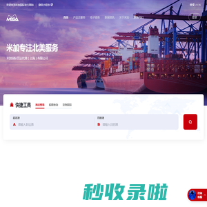 欢迎光临人人乐-首页