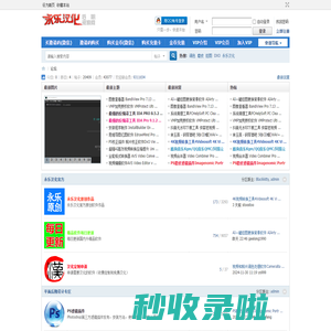 永乐汉化后期资源网,PS滤镜,AE插件,edius,绘声绘影，汉化版,永乐汉化，苹果软件中文版 -  Powered by Discuz!