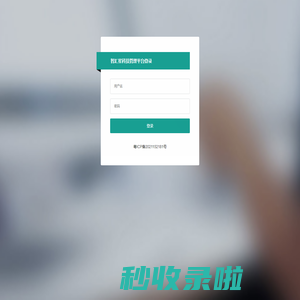 智汇星科技