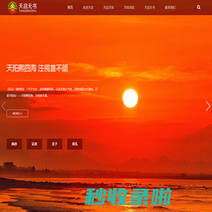 深圳市天启无书文化传媒有限公司