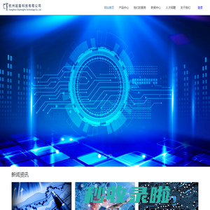 杭州起盈科技有限公司