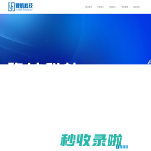 智慧楼宇-校园「提供人工智能应用场景解决方案」-河南豫航电子科技有限公司