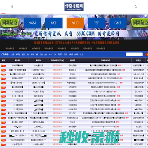 1.80星王合击,1.80英雄合击,1.85英雄合击,新开合击发布网
