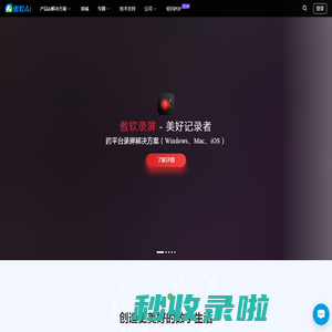 Apowersoft - 为您提供专业的商务办公及日常生活的桌面软件和在线应用