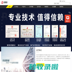 矿用防爆摄像机厂家_油罐车载防爆摄像头价格_防爆枪机球机云台_深圳市环视通数字技术开发有限公司
