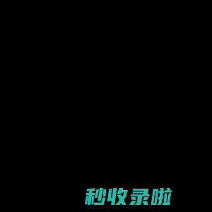 睿识课