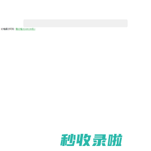 个人写作