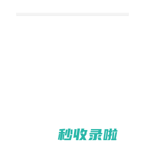 茅柴园村论坛,茅柴园村社区