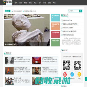 临渴掘井网