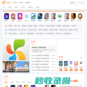 七库下载网_免费软件下载_官方软件下载_绿色软件下载网站