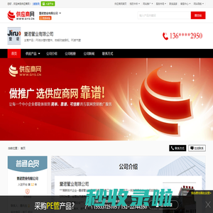 PE给水管材管件_热熔对接焊机_PE燃气管 - 【暨诺管业有限公司】