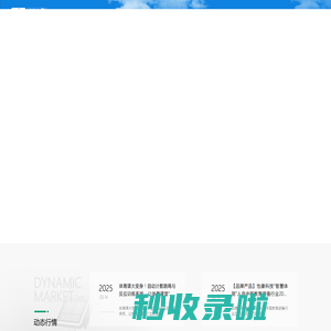 首页 - 怡康健康校园