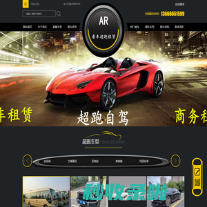 杭州中巴车包车,杭州中巴租赁,杭州中巴包车价格,杭州中巴车租车平台