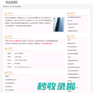 顺义区专业法律服务网
