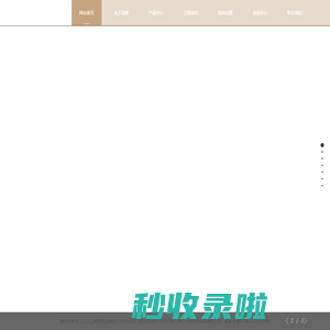 卫朗铝艺|佛山铝艺庭院大门|别墅庭院大门|铝艺护栏|铝艺屏风|佛山市朗原铝制品有限公司