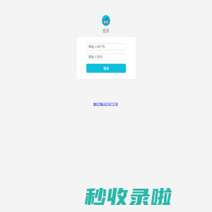 我的生活记录