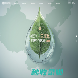摩漾生物-摩漾首页