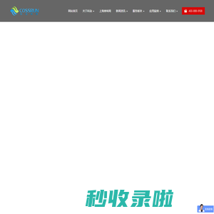 环境治理一站式解决方案提供商-科染环保