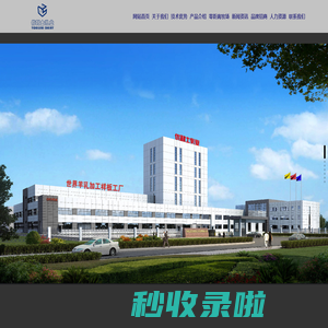 陕西百跃优利士乳业有限公司-学生羊奶粉-女士奶粉