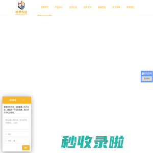 烤鸭炉_燃气烤鸭炉_电烤鸭炉_全自动烤鸭炉_烤鸭炉厂家-恒泰伟业