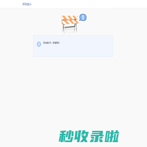 平湖一品祥机械科技有限公司