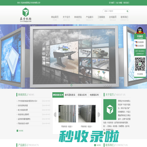 昆明亚方科技有限公司