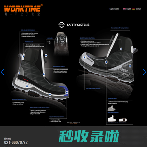 worktime shoes beyond safety_shoe