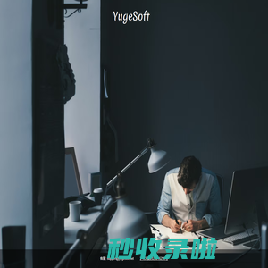 Yugesoft - Home