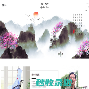 嘉兴晶之羽服饰有限公司-嘉兴晶之羽，晶之羽服饰，晶之羽服饰有限公司